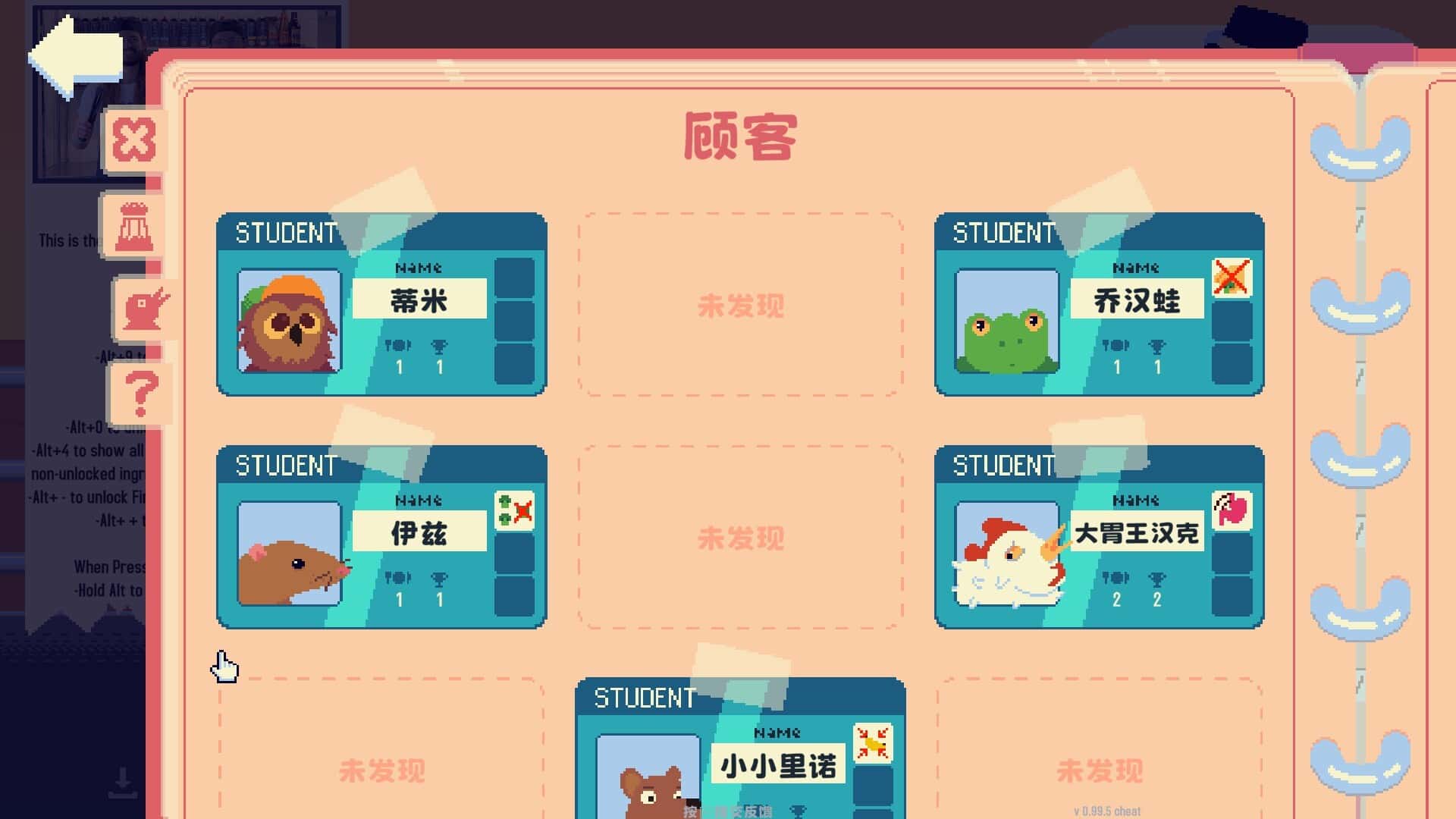 游戏画面3